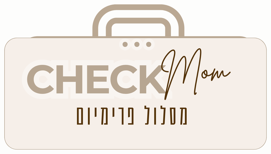 מסלול CheckMom PREMIUM