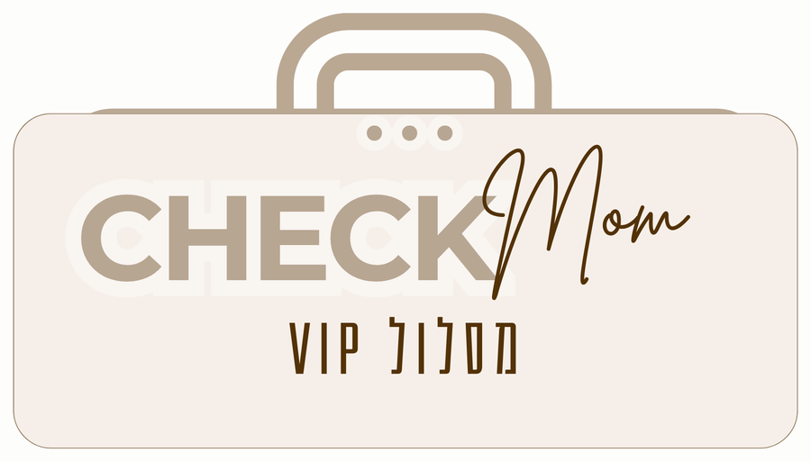 מסלול CheckMom VIP